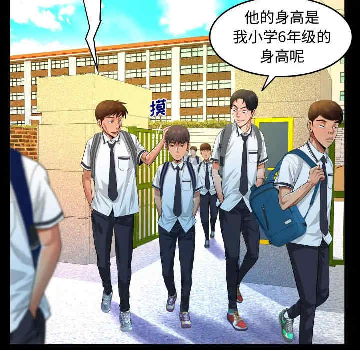 第83张