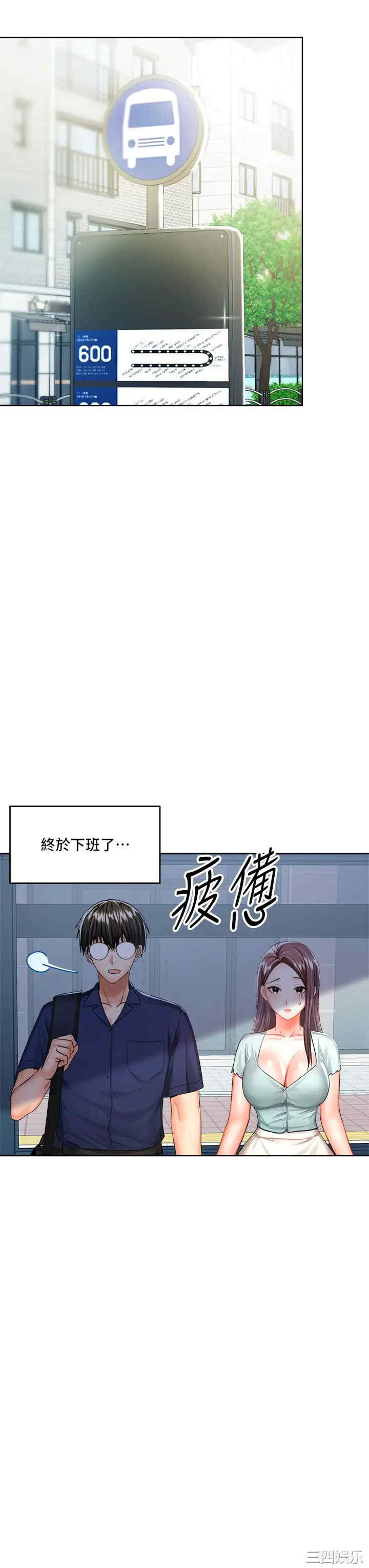 第31张