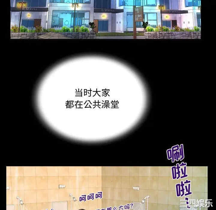 第87张