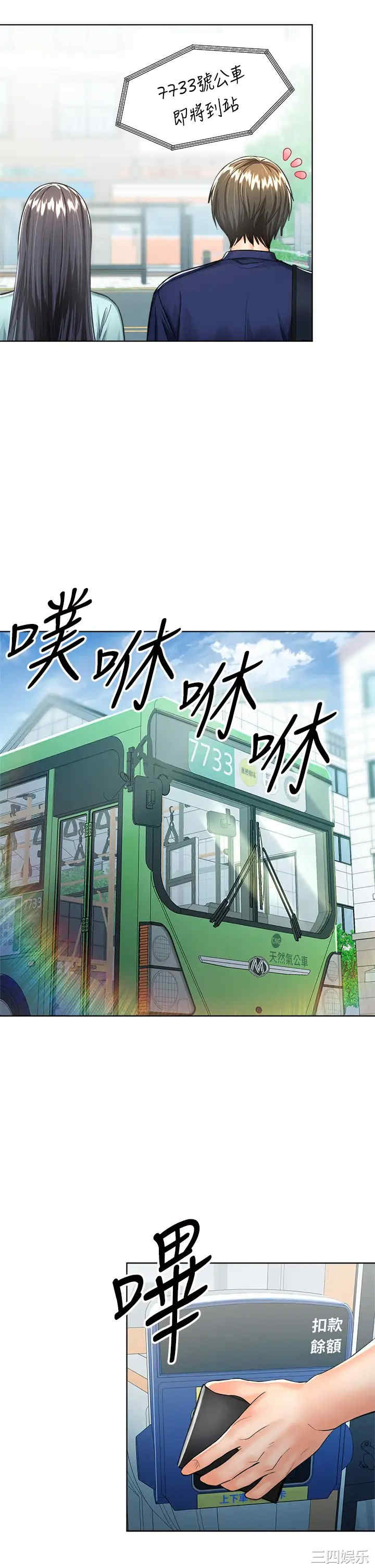第32张