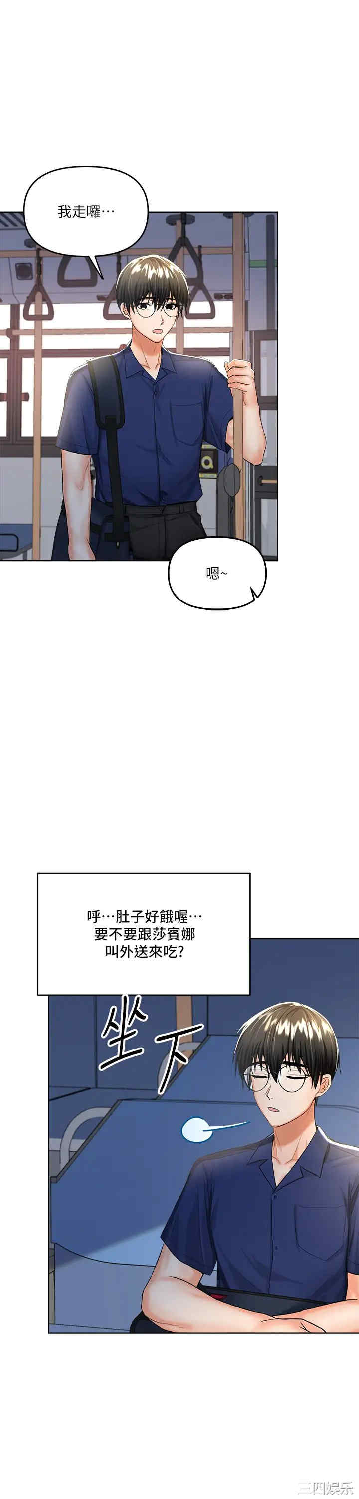 第34张