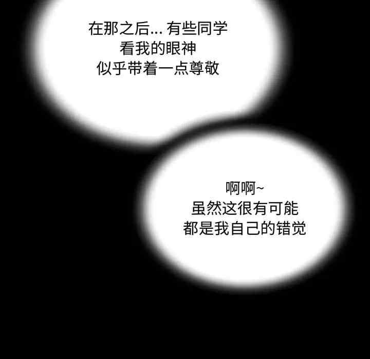 第96张