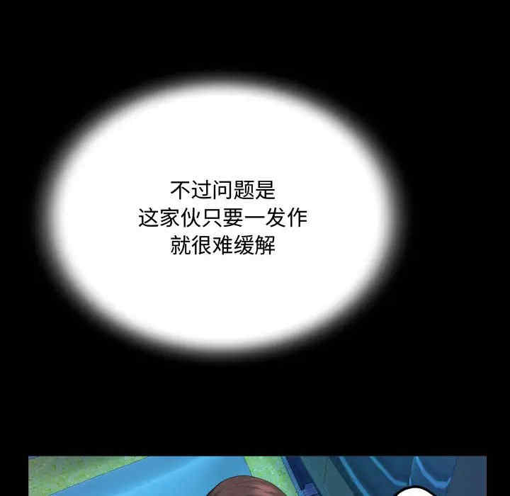 第97张