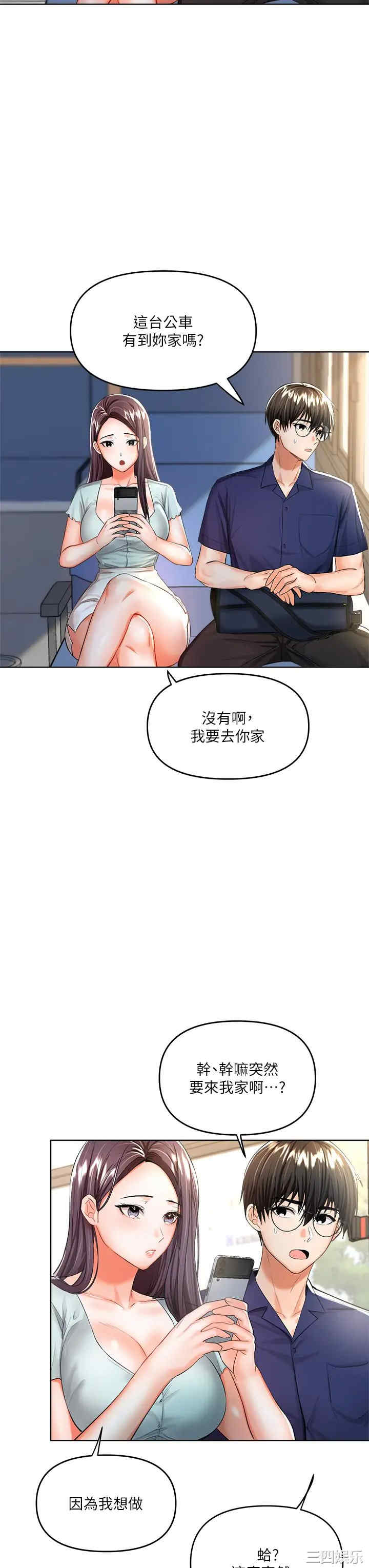 第36张