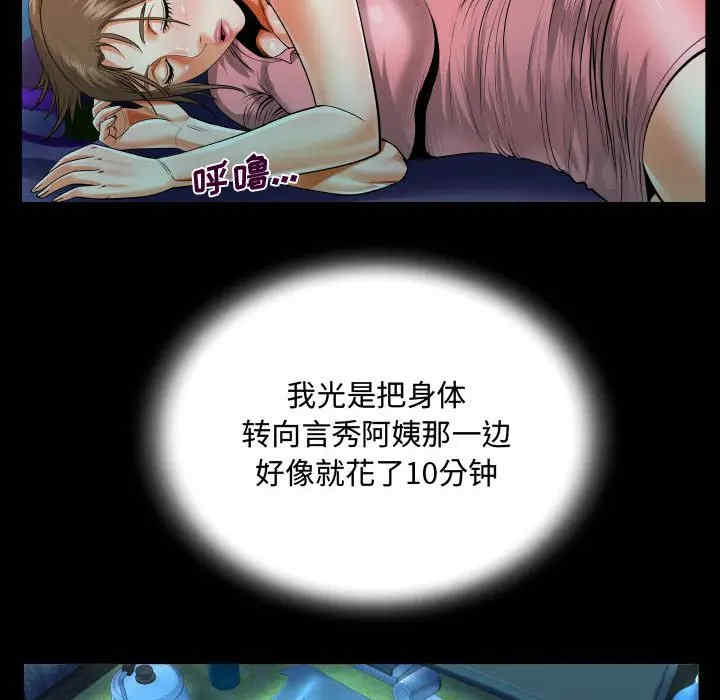 第103张