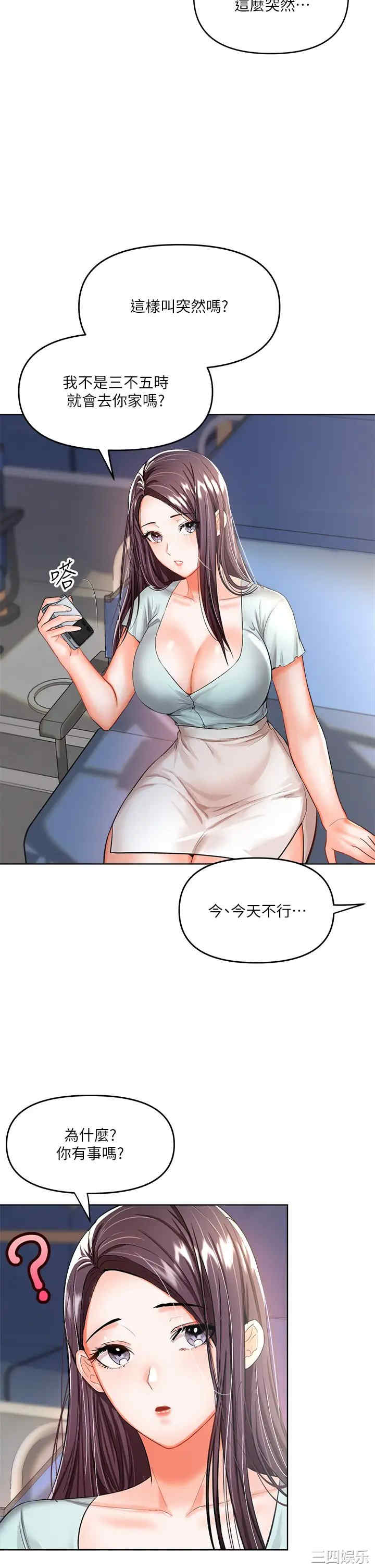 第37张