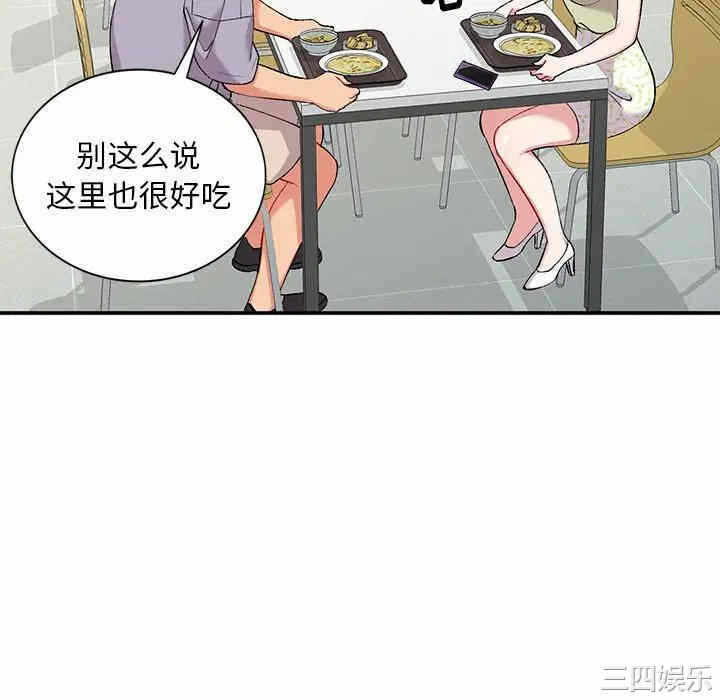 第68张
