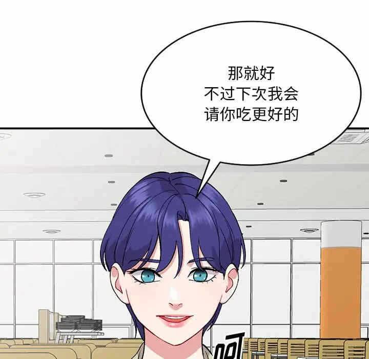 第70张