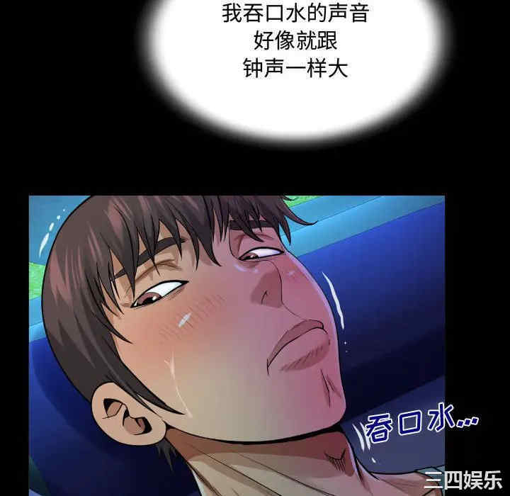 第111张