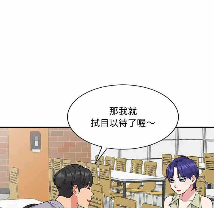 第74张