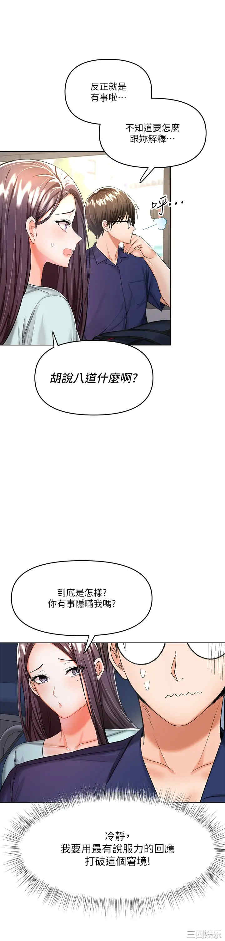 第40张