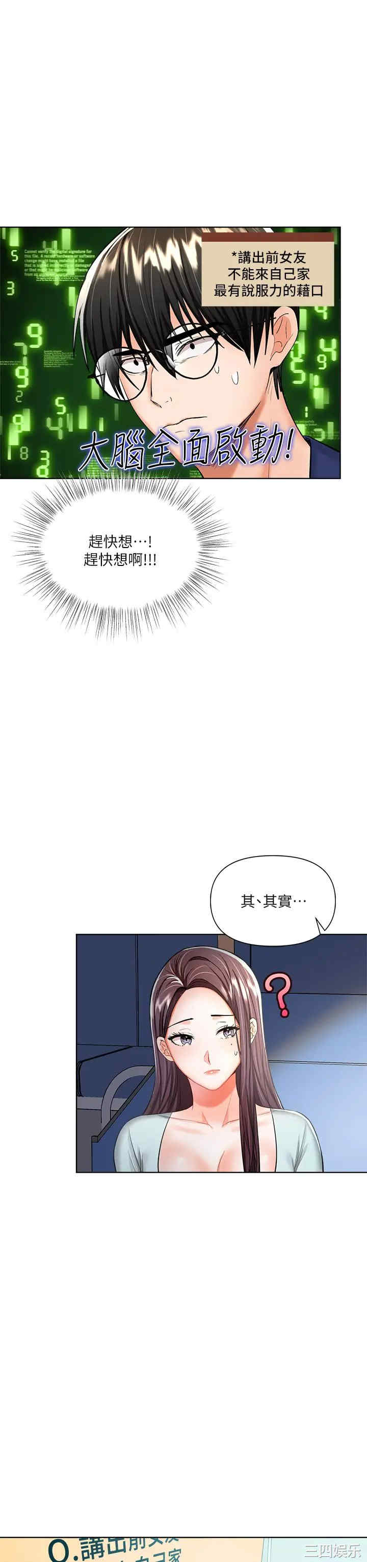 第41张