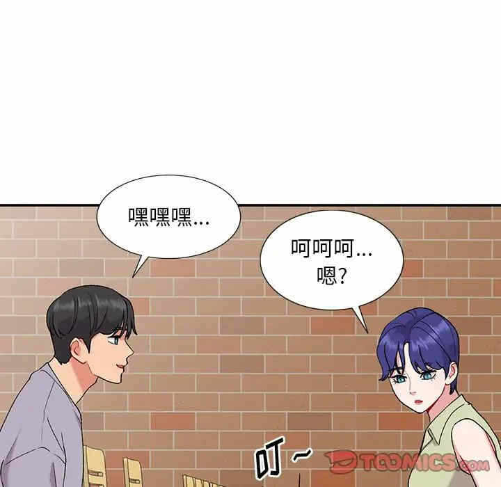 第77张