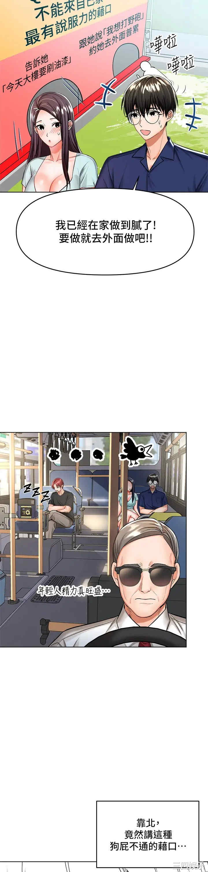 第42张