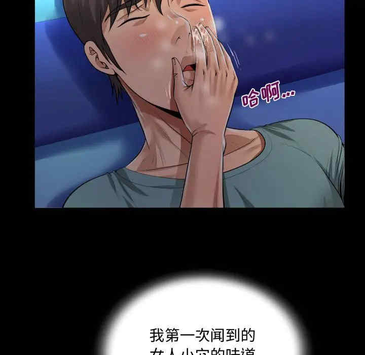 第13张