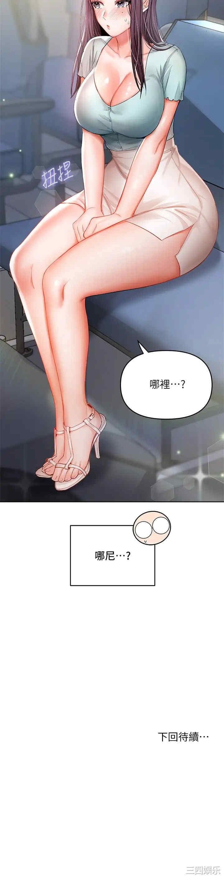 第45张