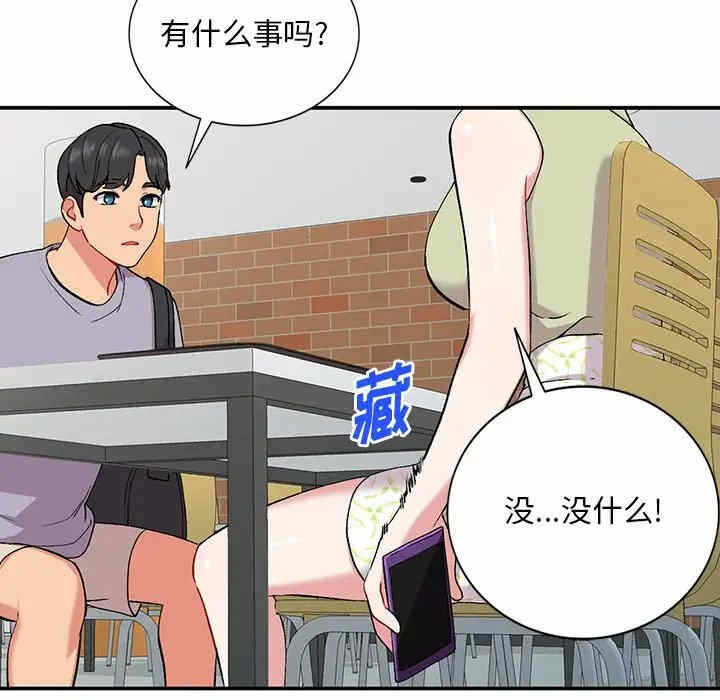 第86张