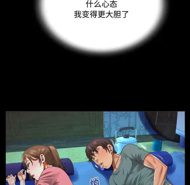 第49张