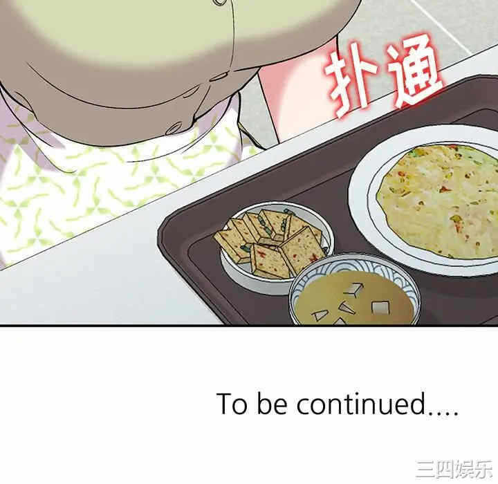 第91张