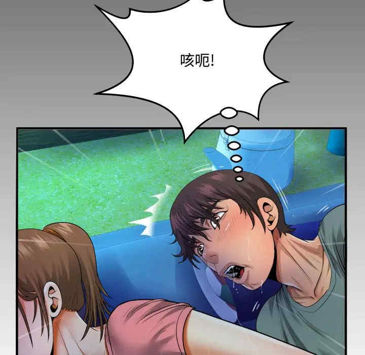第77张