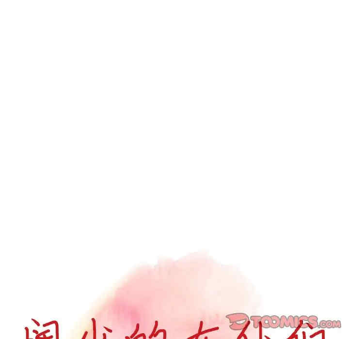 第24张