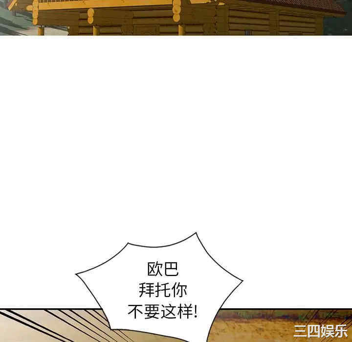 第31张