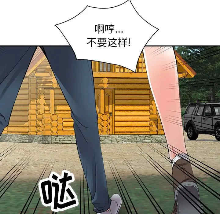 第65张