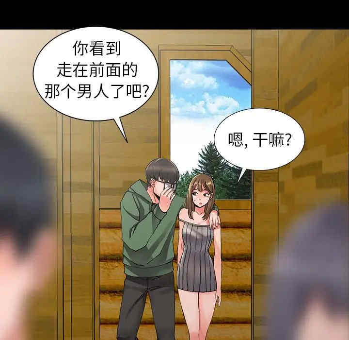 第107张