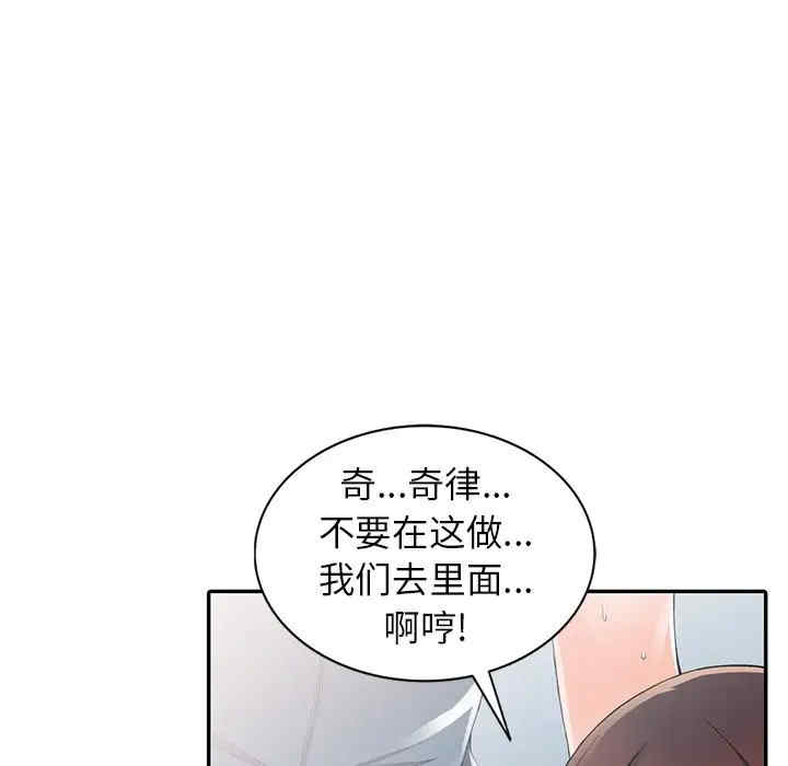 第46张