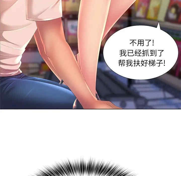 第37张