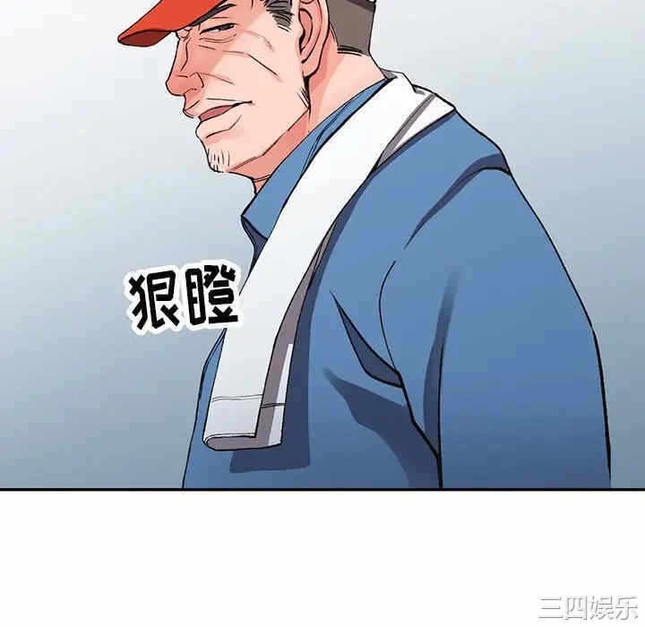 第68张