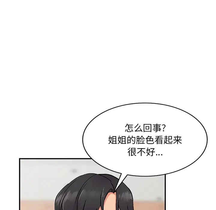 第38张