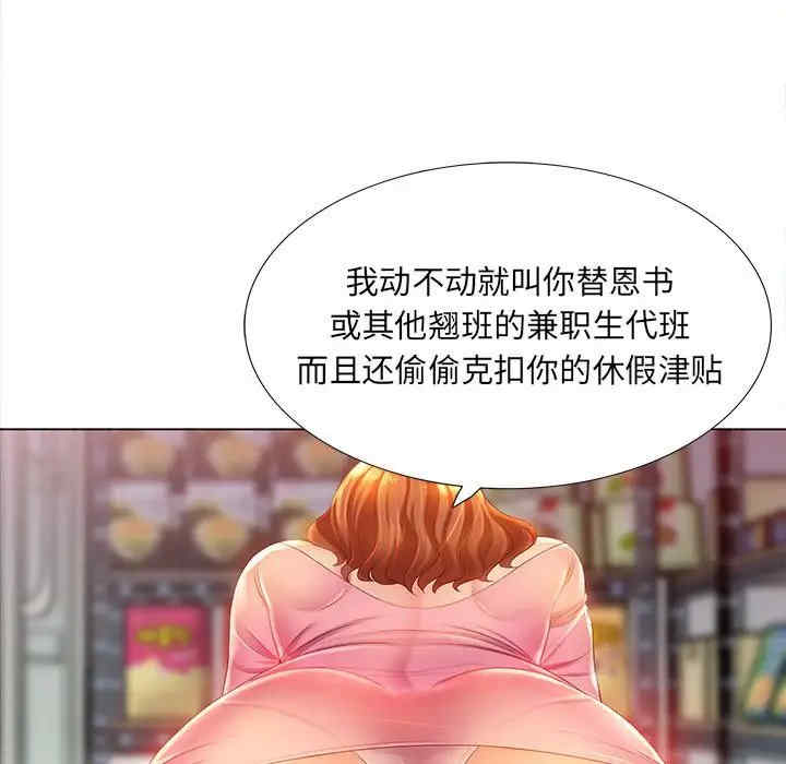 第94张
