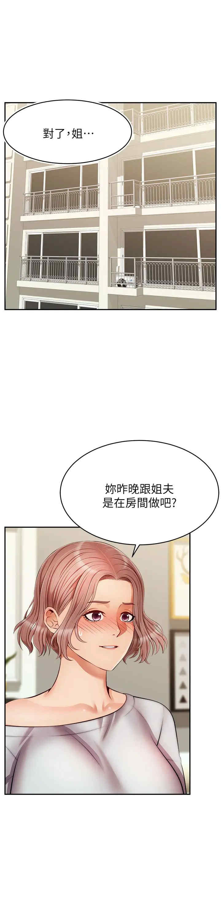 第2张