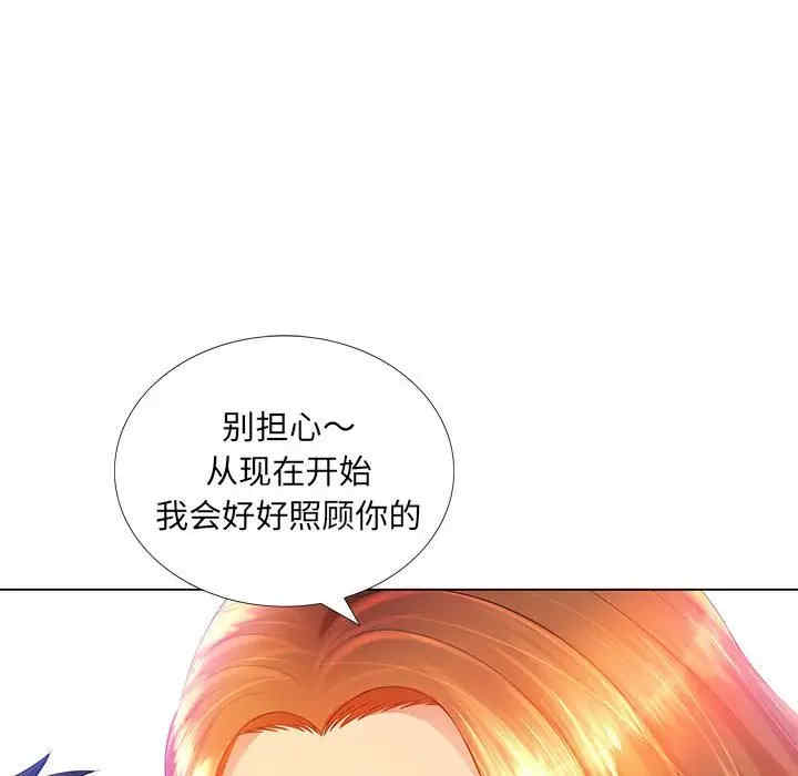 第99张