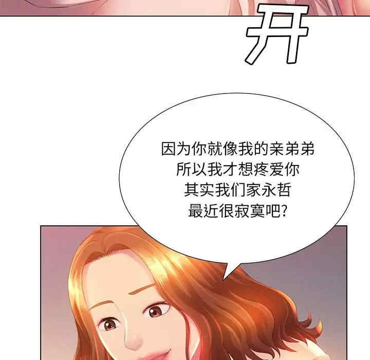 第103张