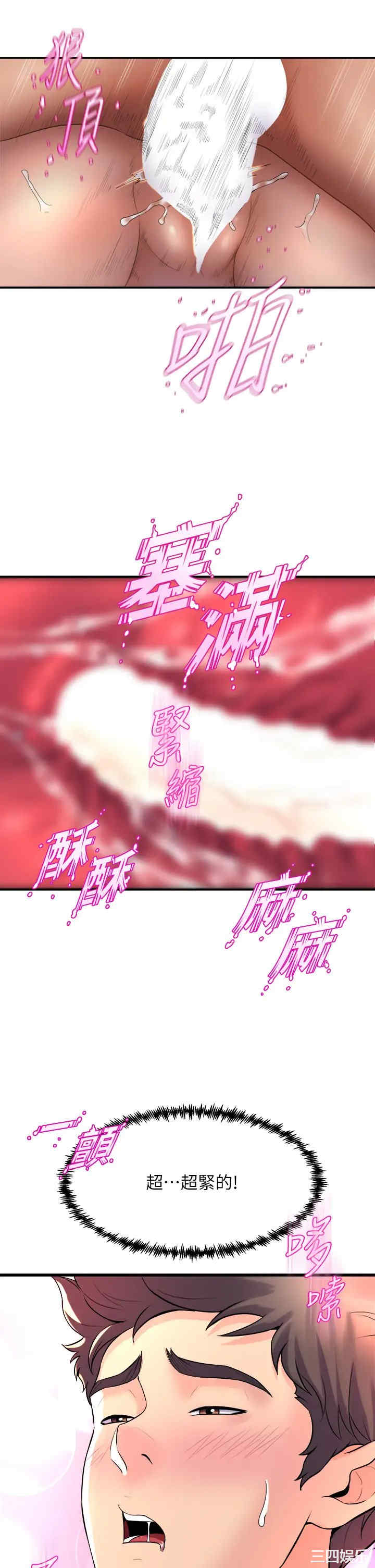 第35张