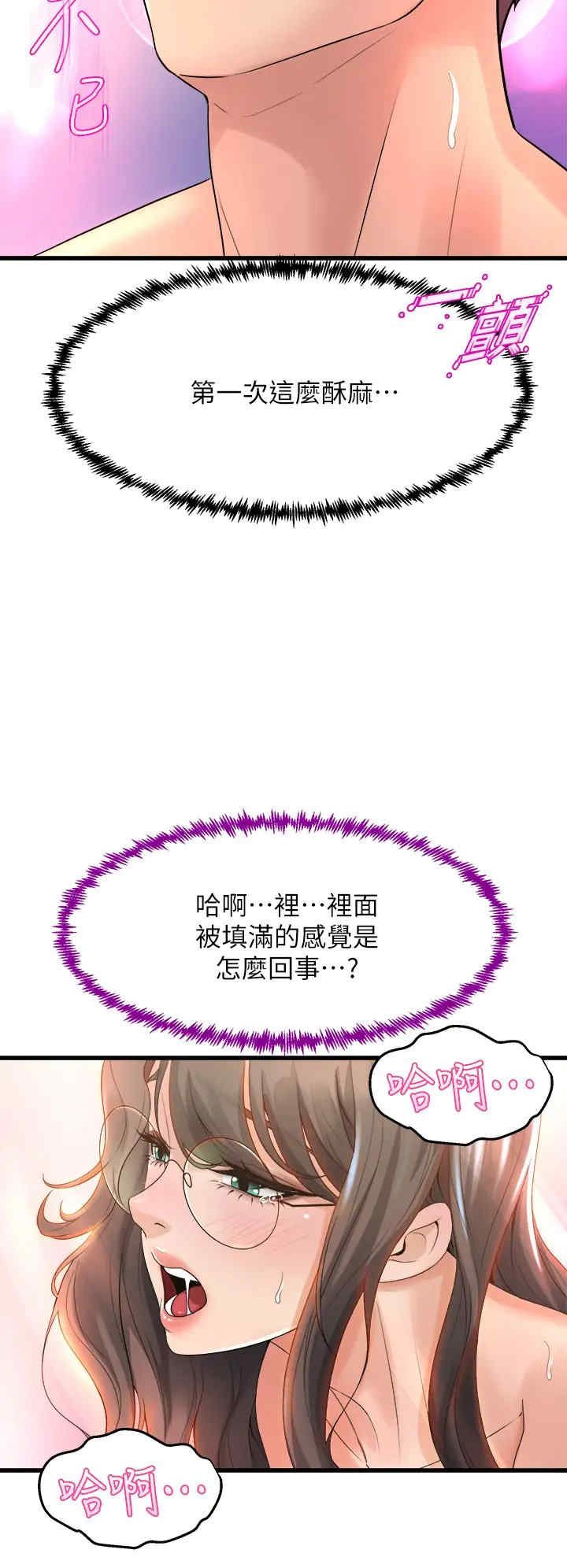 第36张
