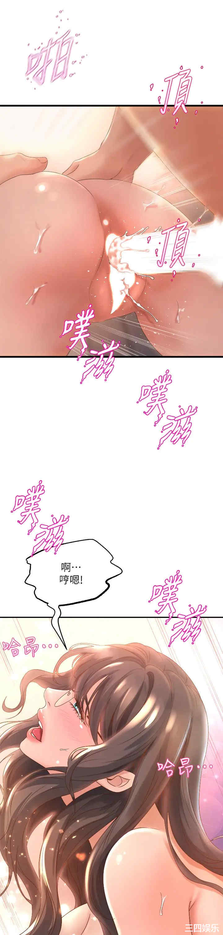 第37张