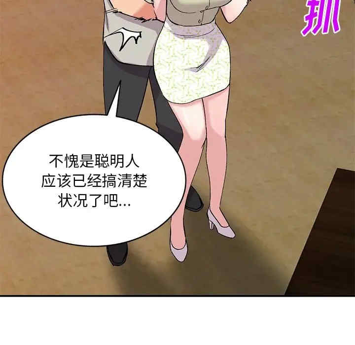 第82张