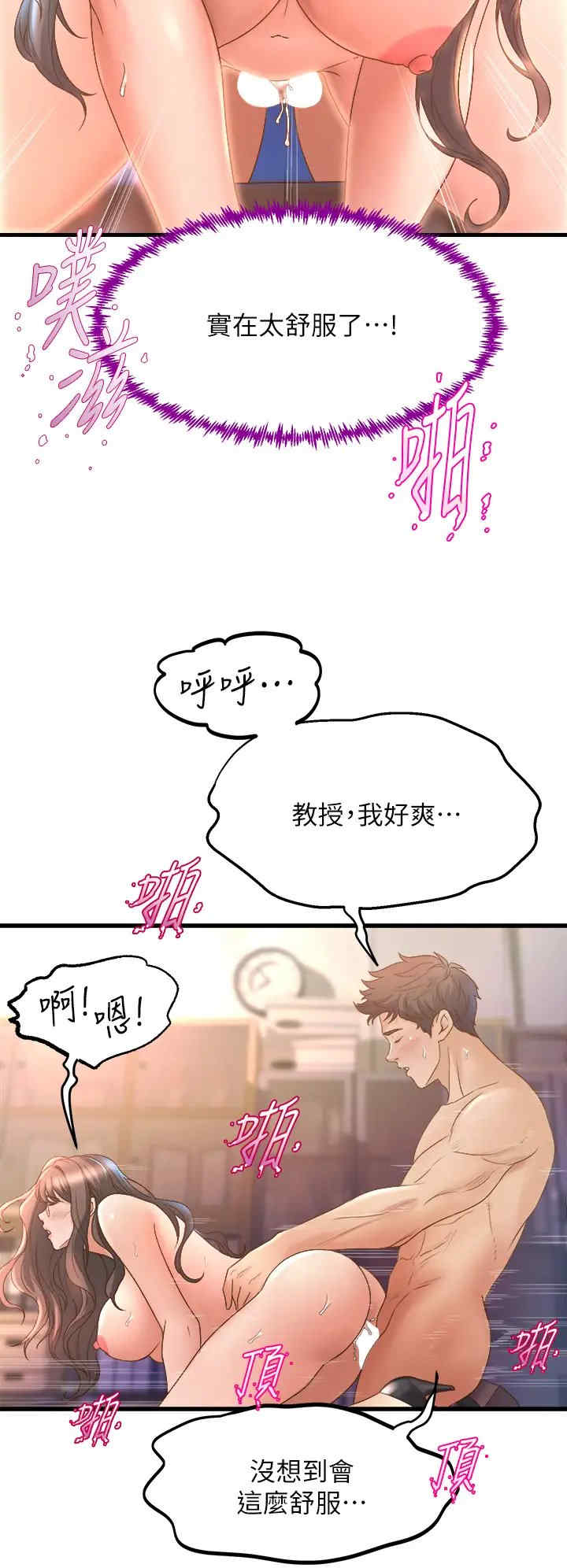 第40张