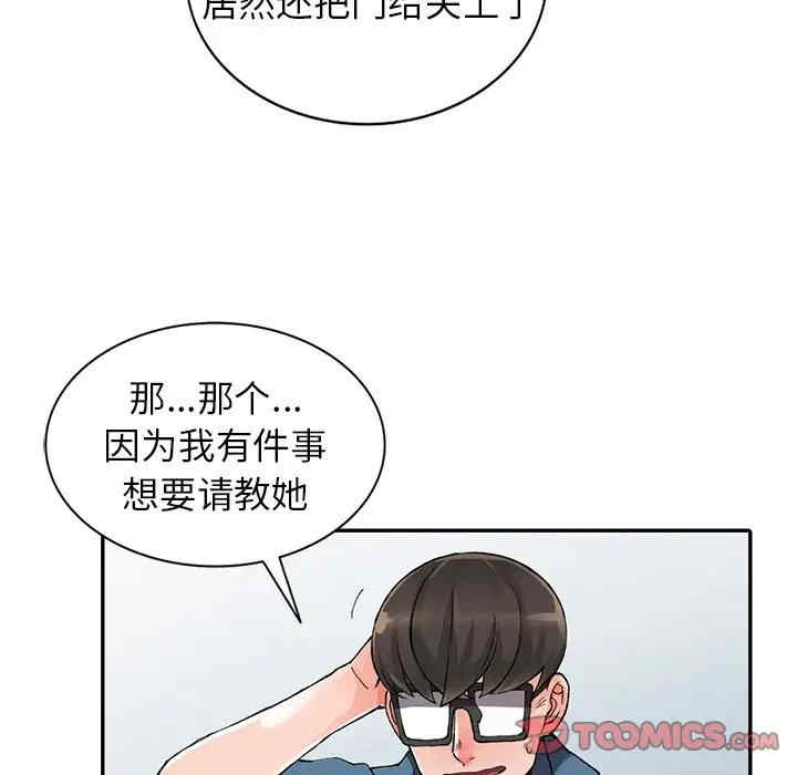 第47张