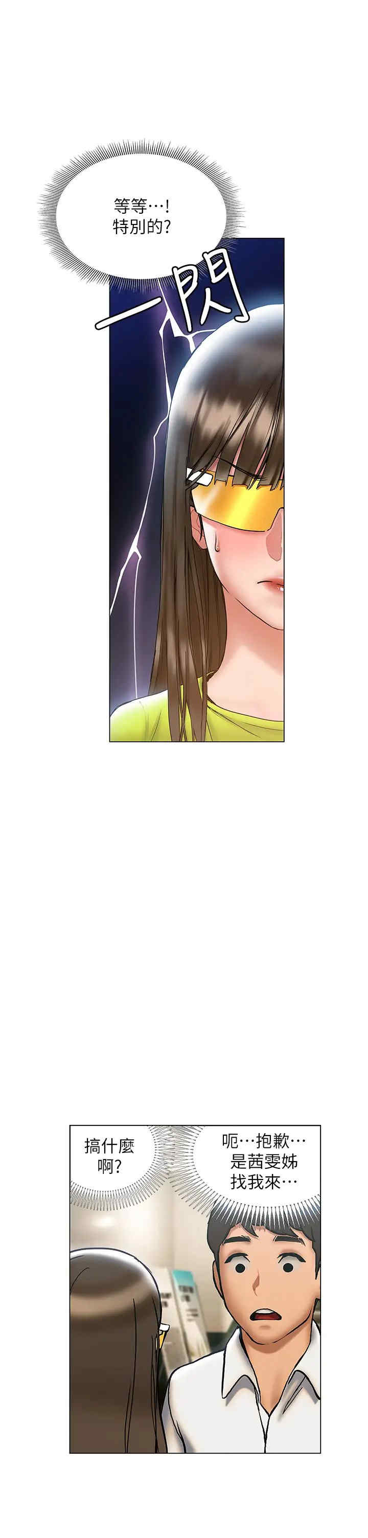 第31张