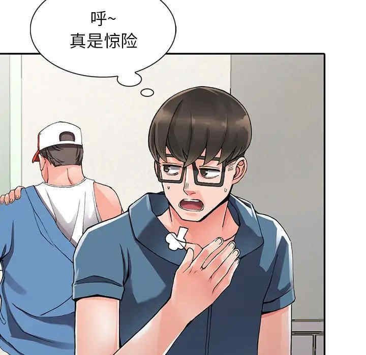 第63张