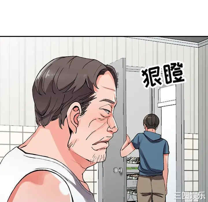 第67张