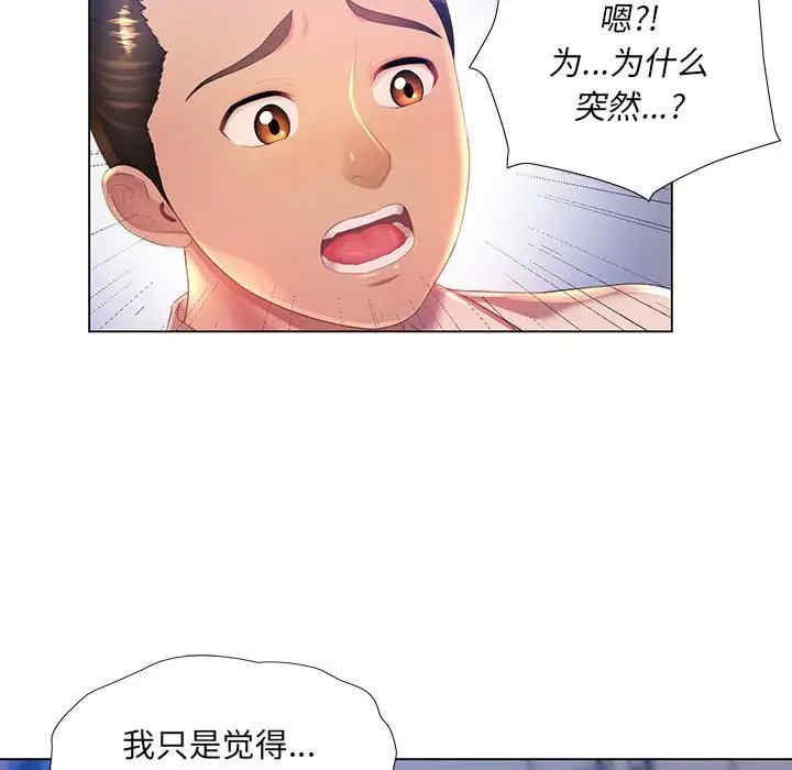 第35张