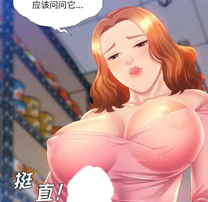 第38张