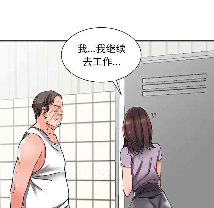 第76张