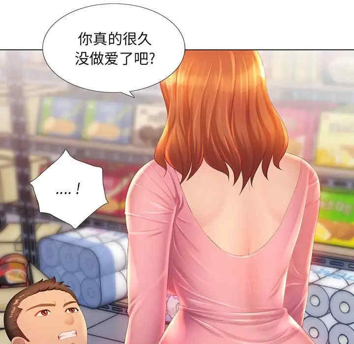 第42张