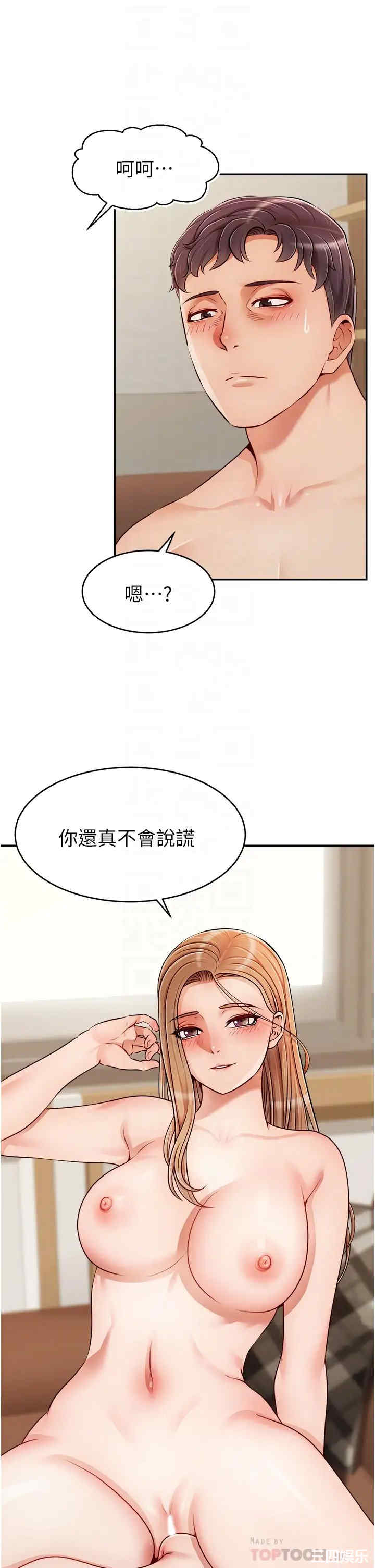 第14张